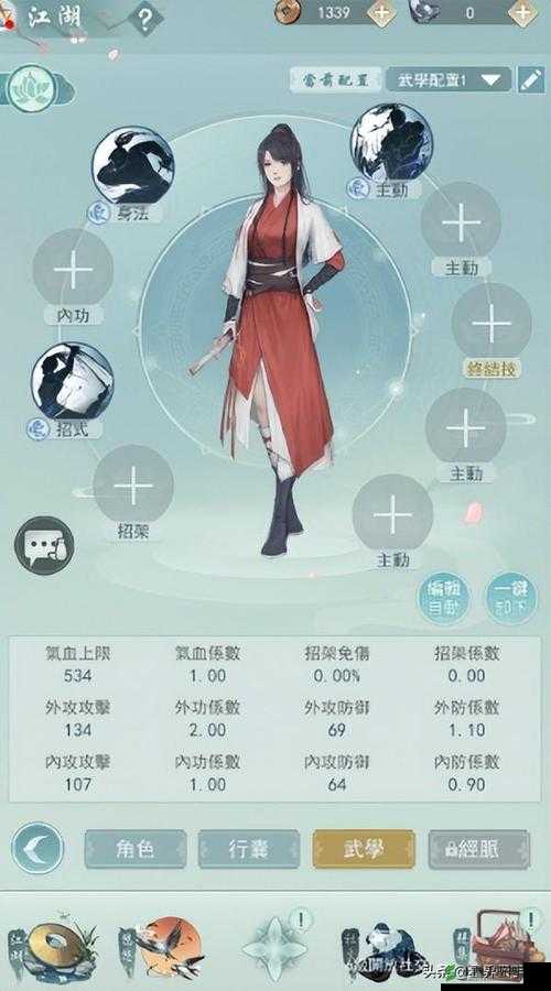 江湖悠悠何时解锁新境界？